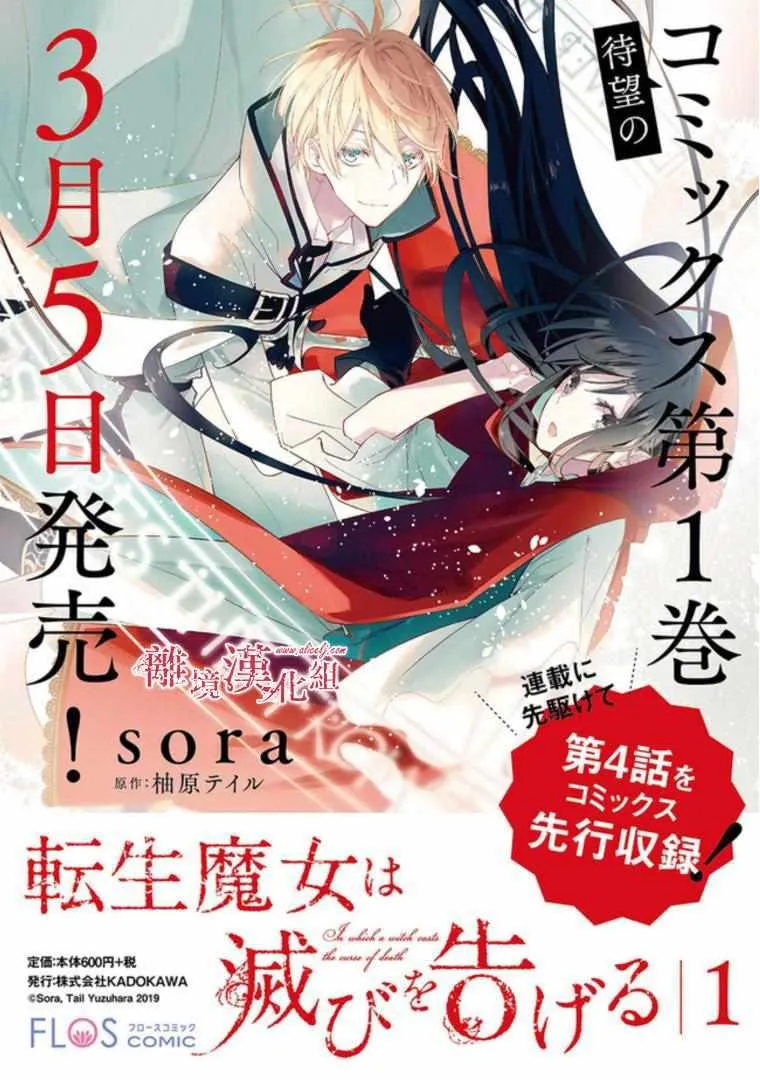 第2话 第49页