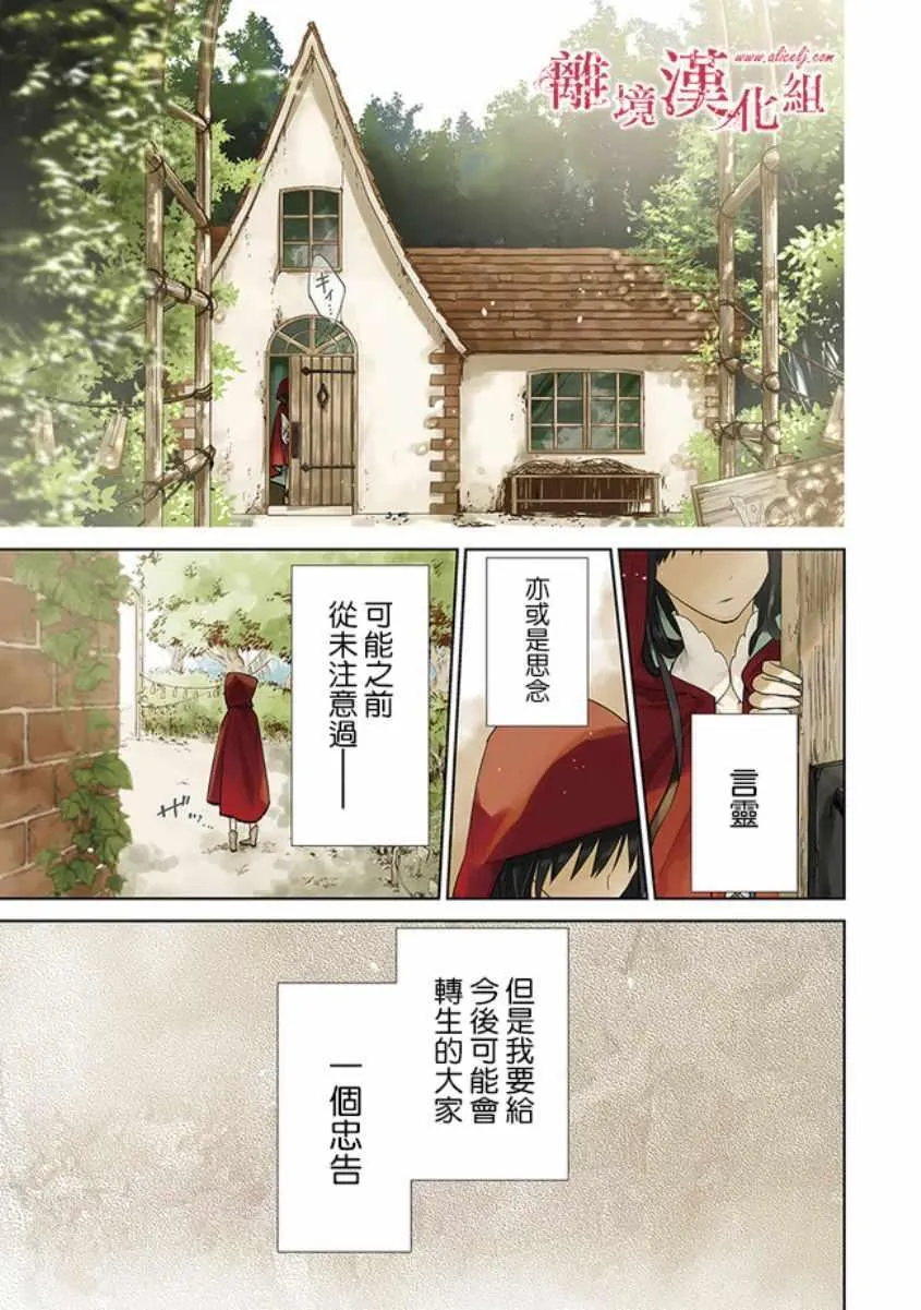 第1话 第1页