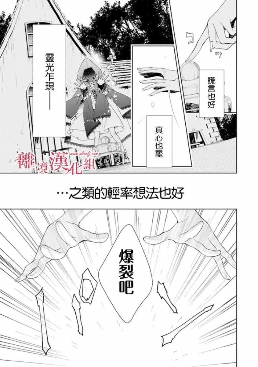 第1话 第3页