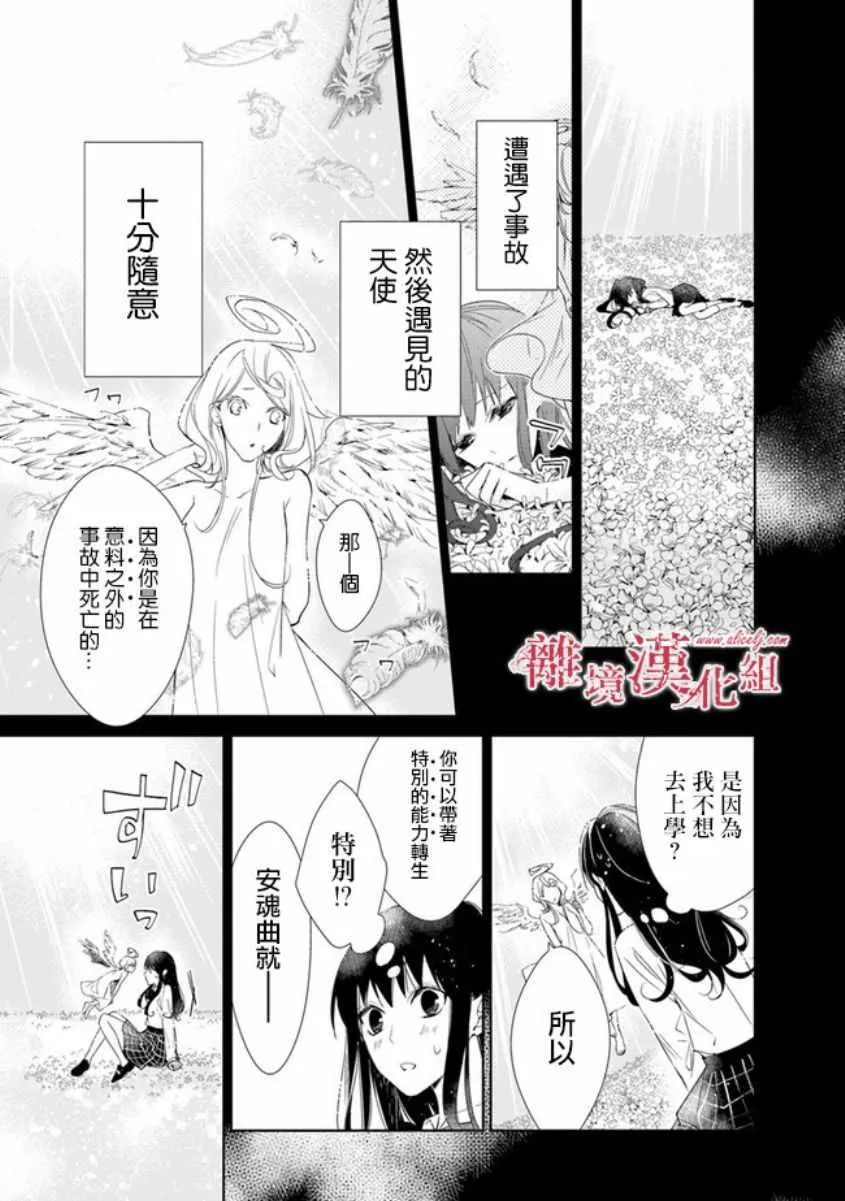 第1话 第15页