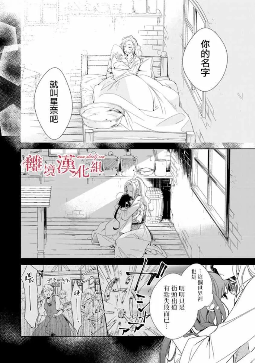 第1话 第18页