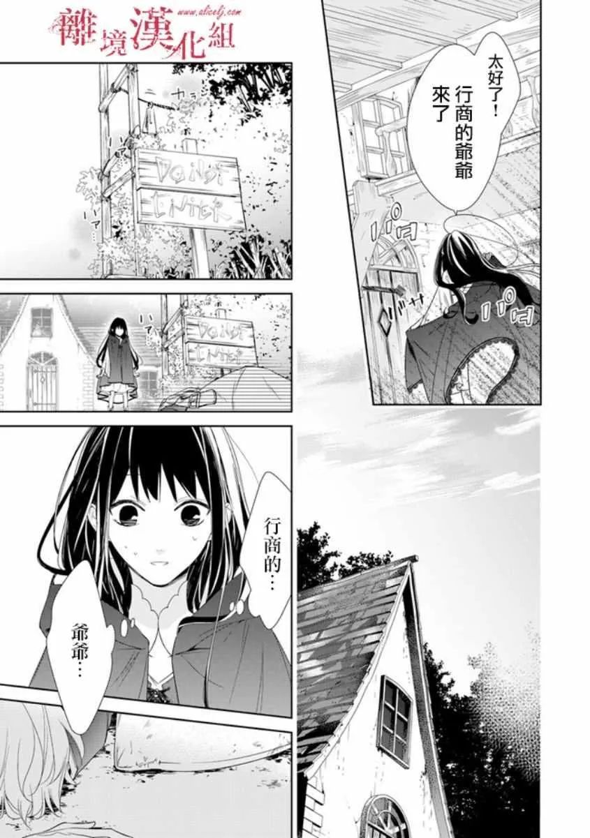 第1话 第27页