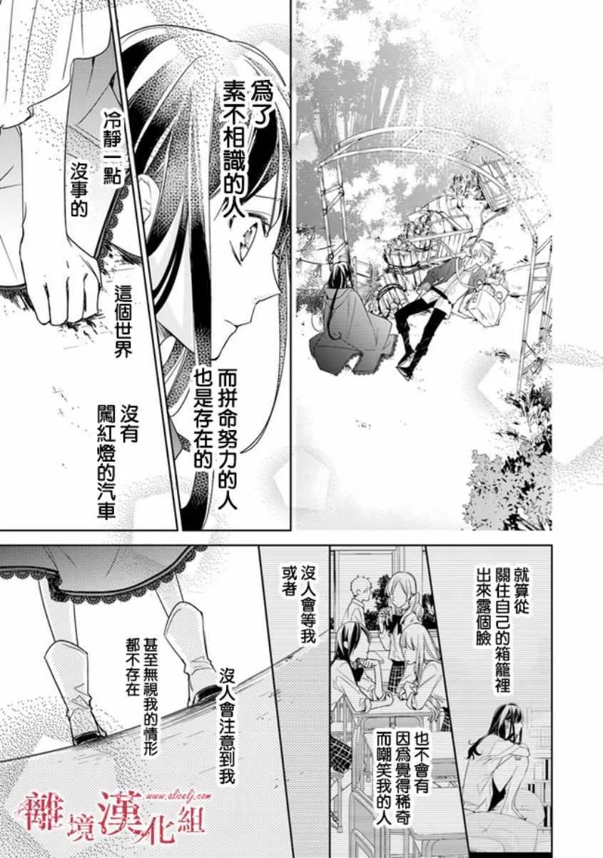 第1话 第35页