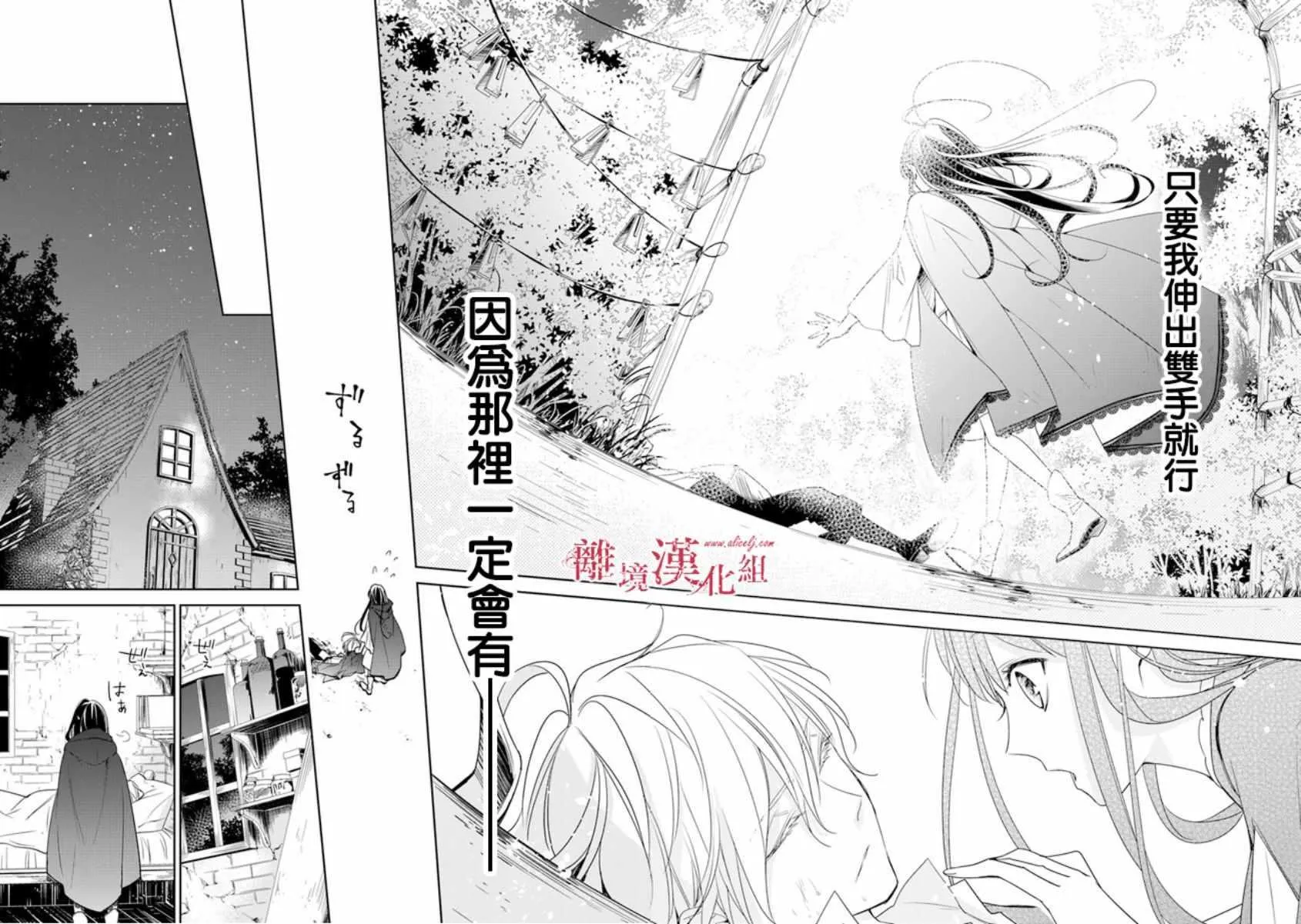 第1话 第36页