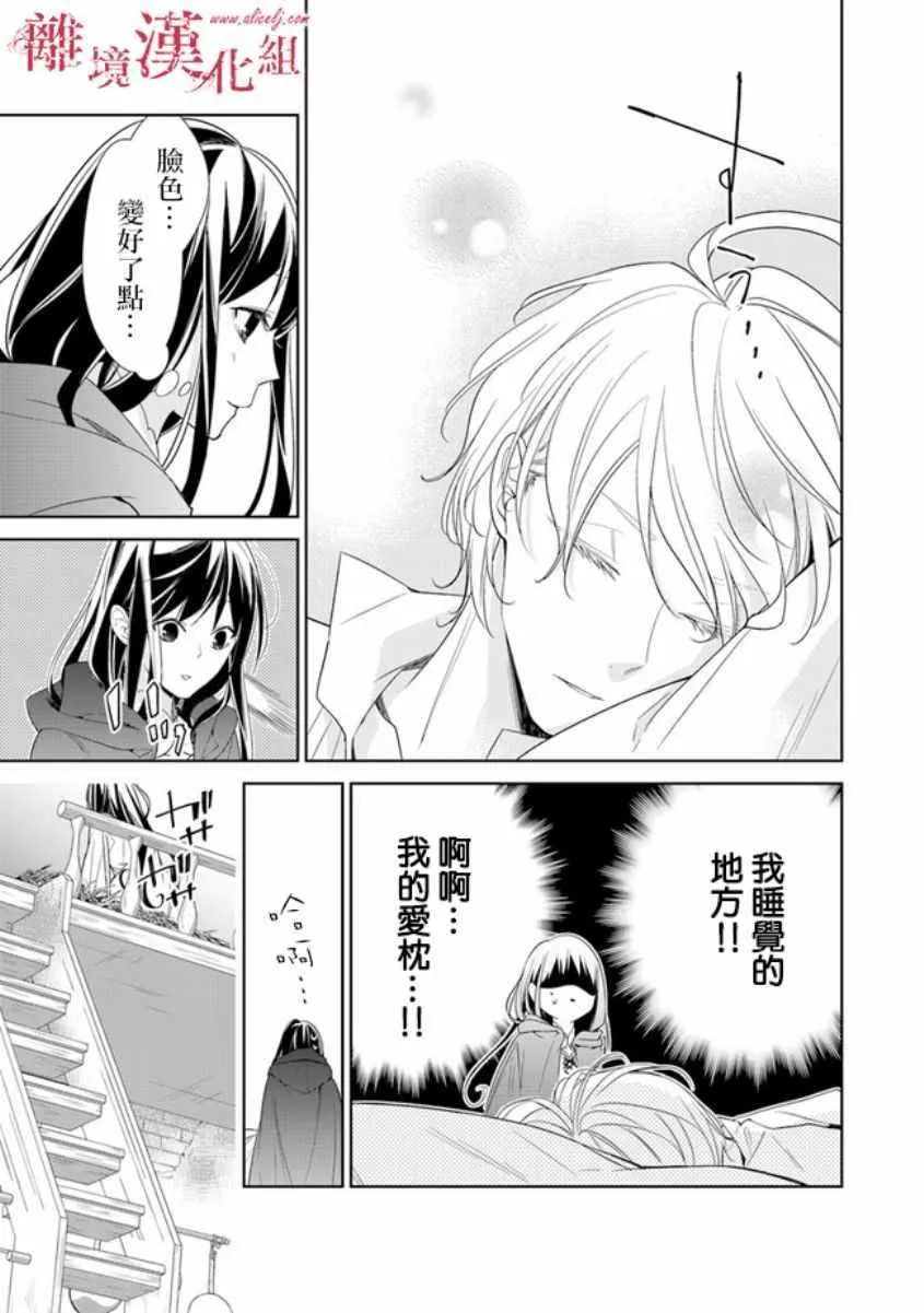 第1话 第38页