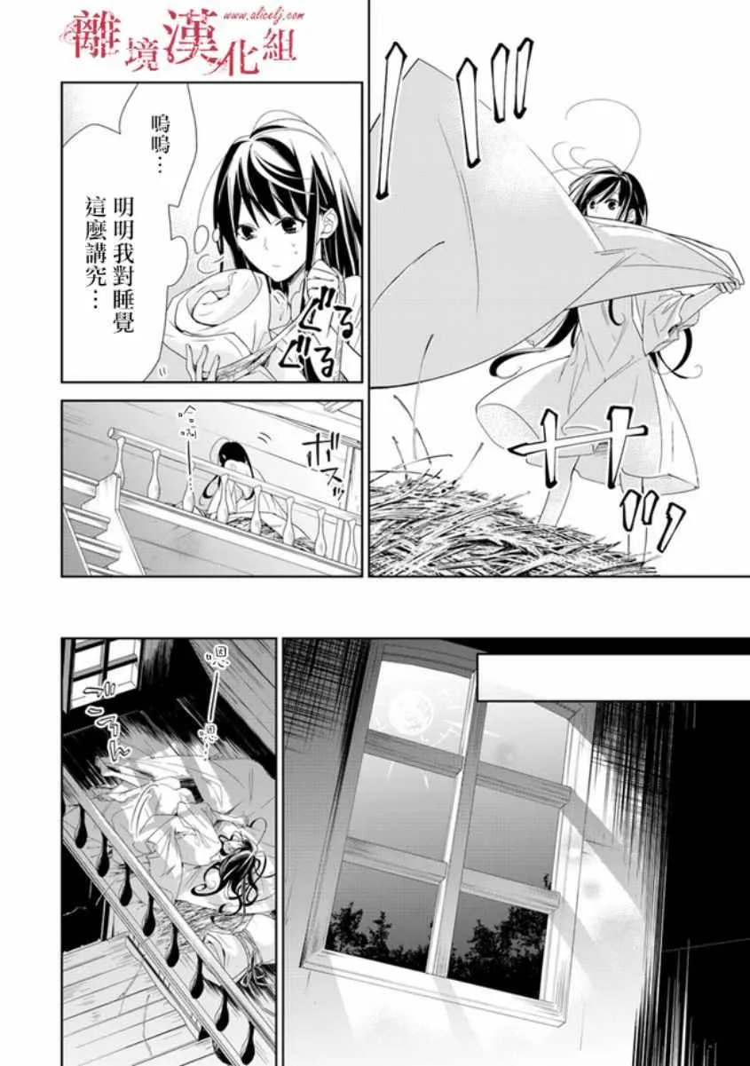 第1话 第39页