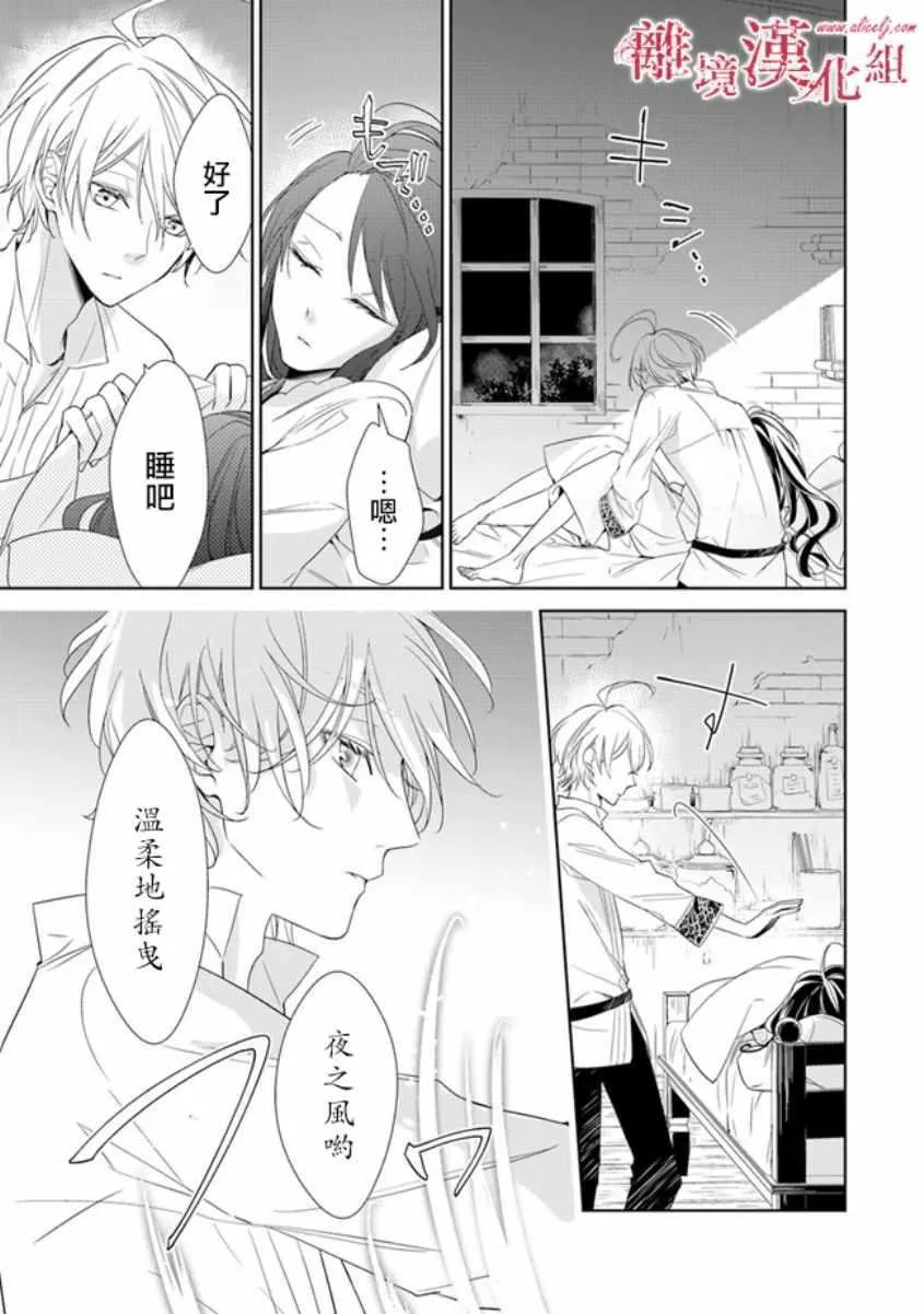 第1话 第46页