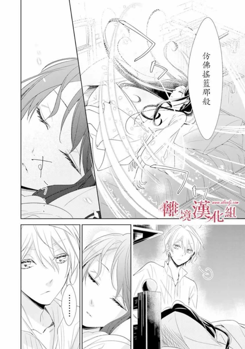 第1话 第47页