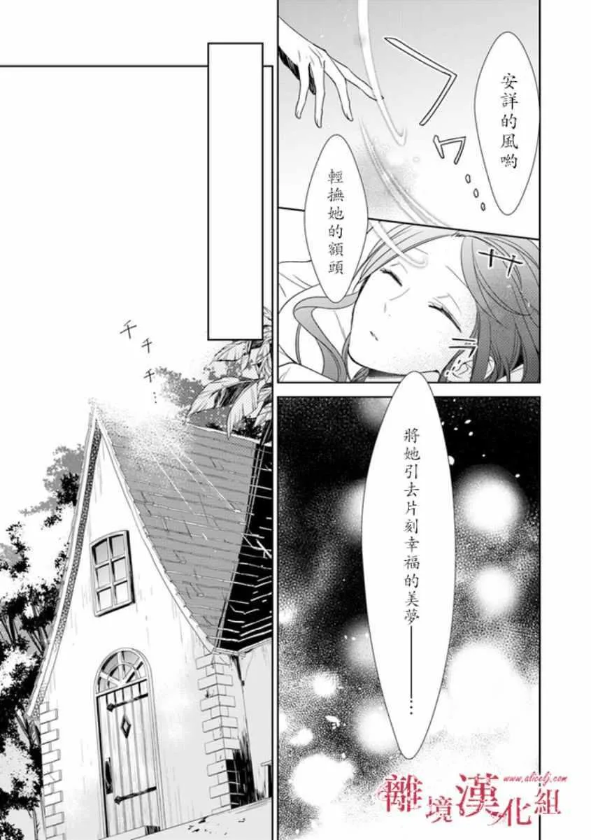 第1话 第48页