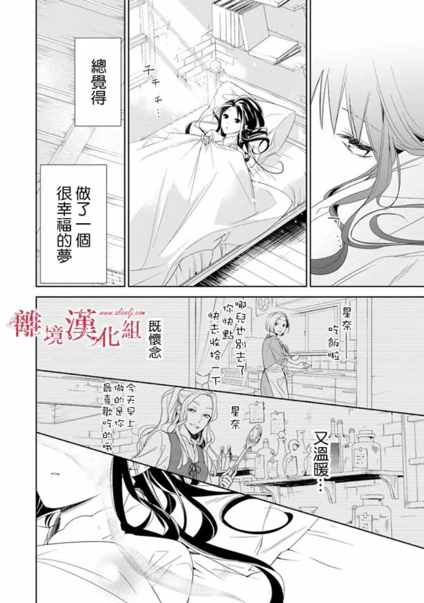 第1话 第49页