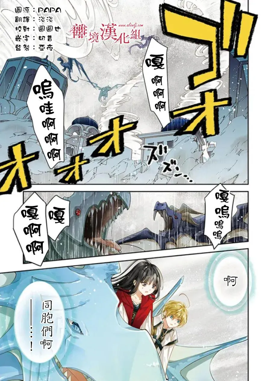 第22话 第1页