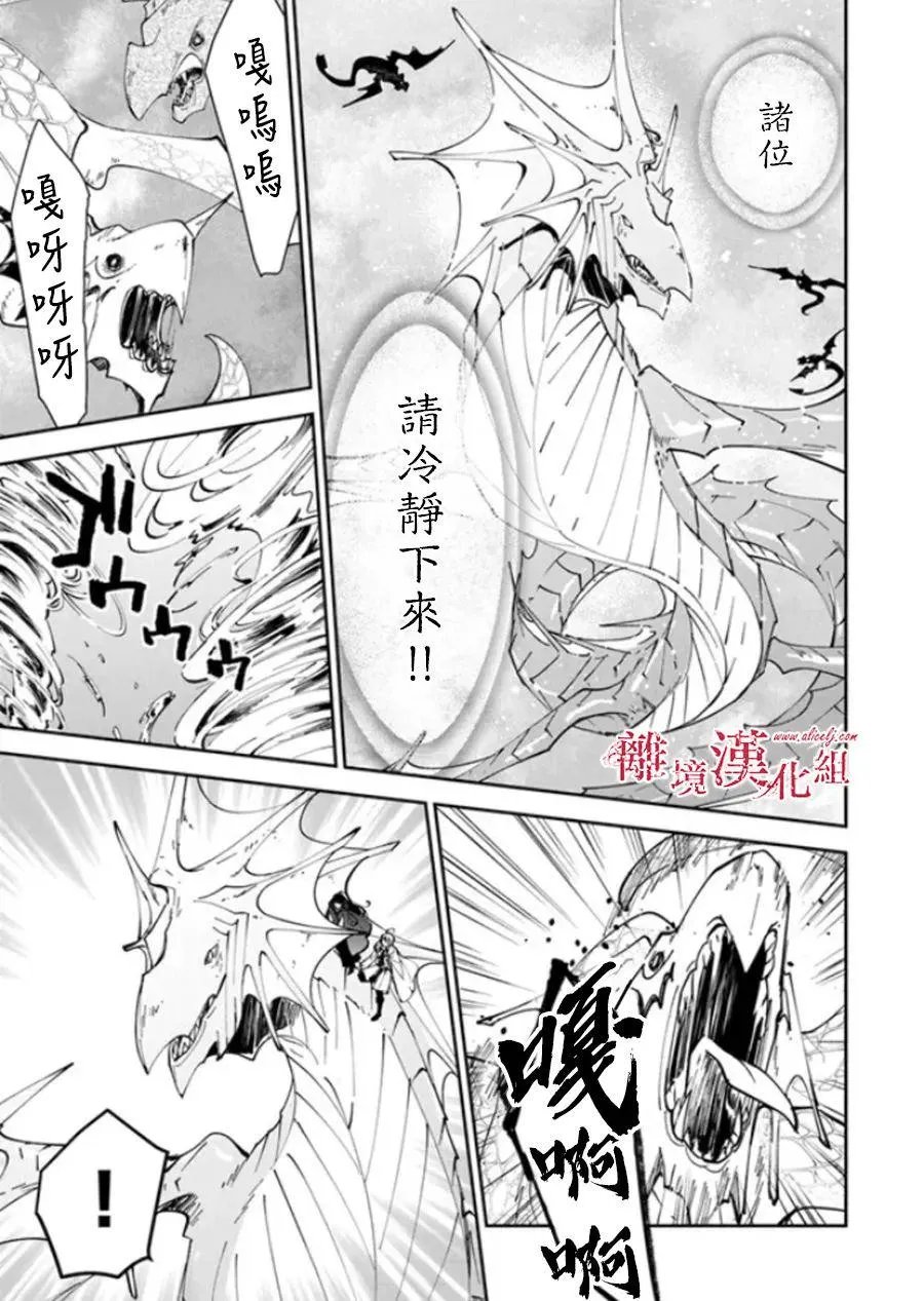 第22话 第4页