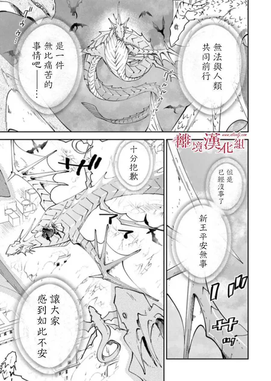 第22话 第10页