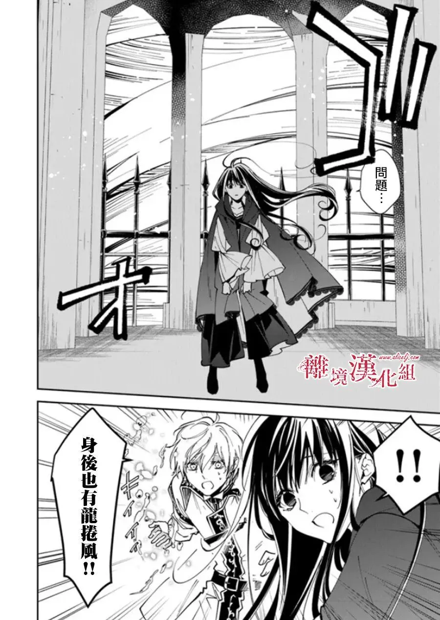 第22话 第15页