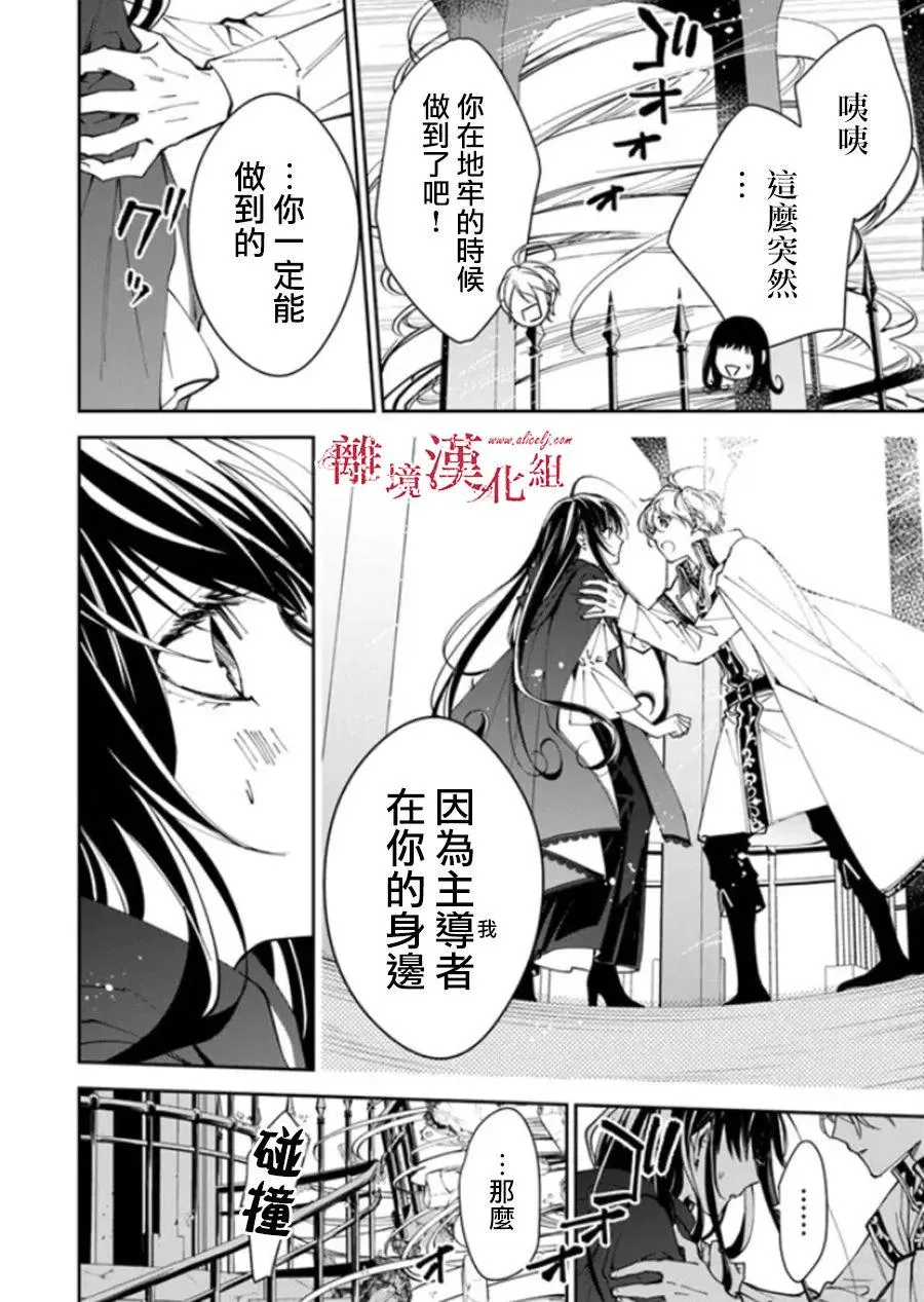 第22话 第17页