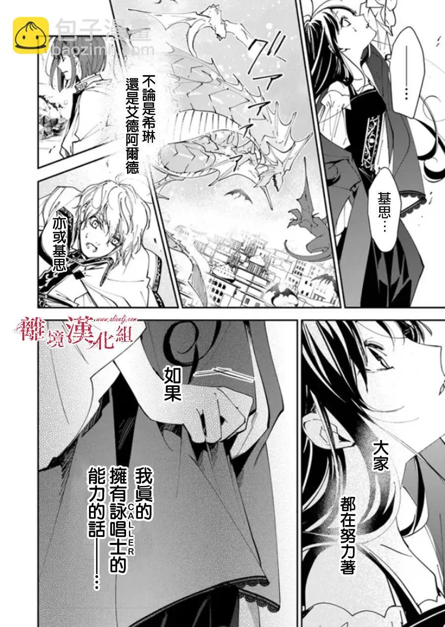 第22话 第21页