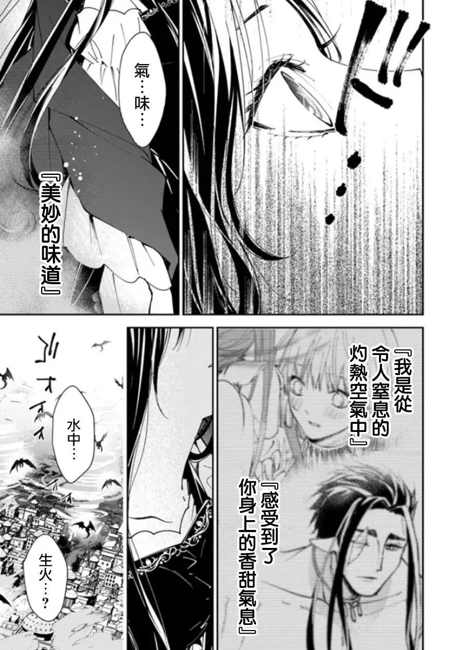 第22话 第24页