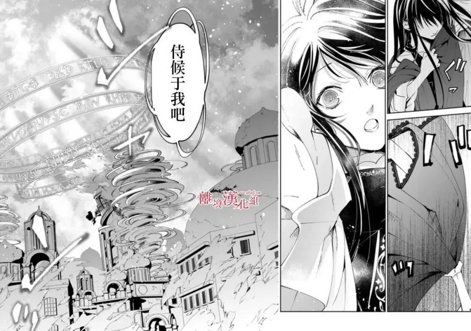 第22话 第25页