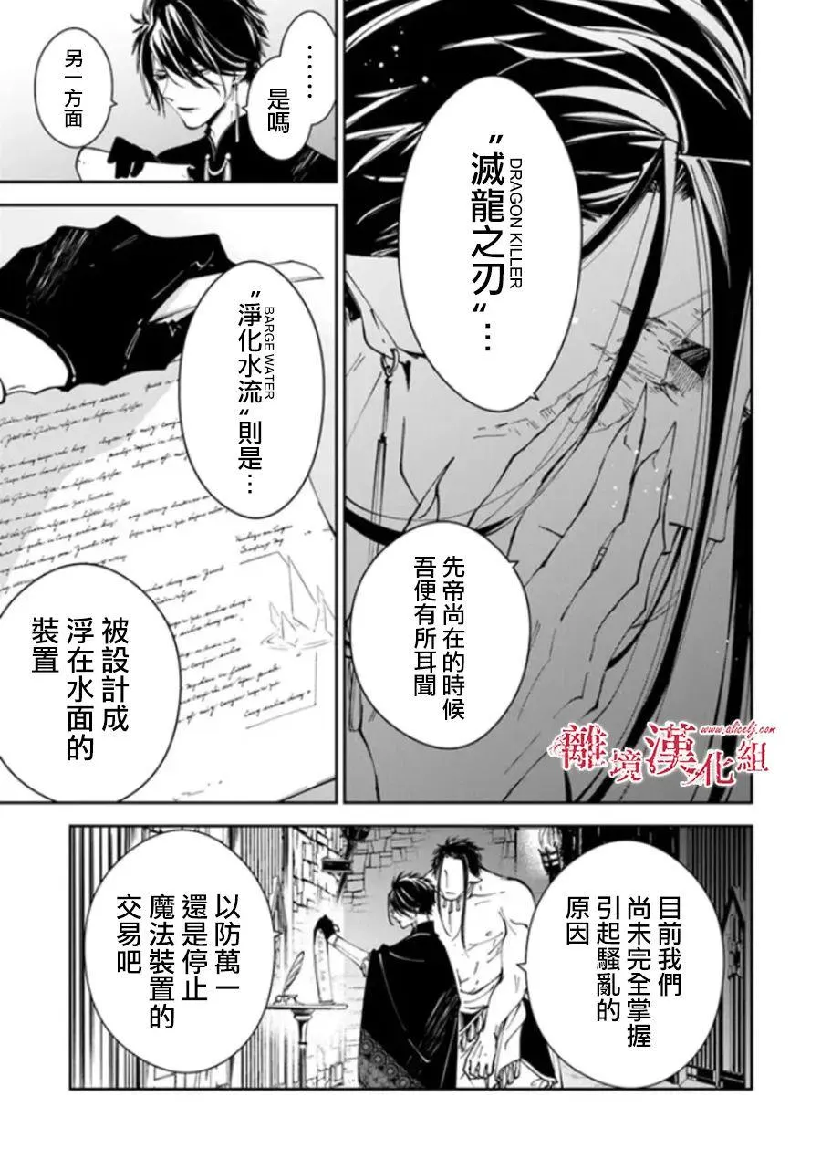 第21话 第5页