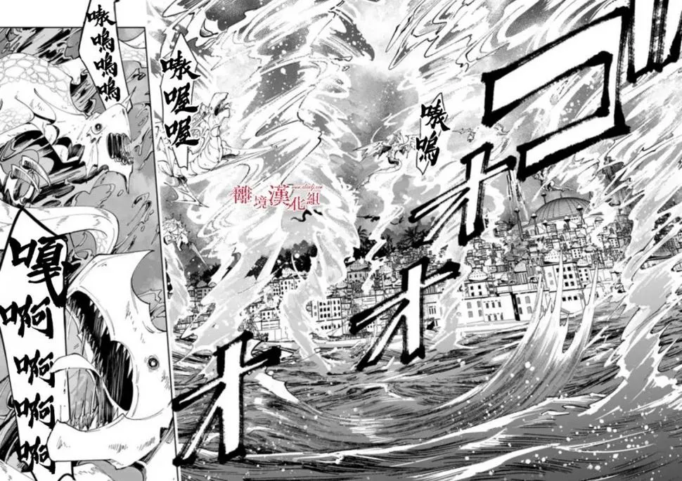 第21话 第12页
