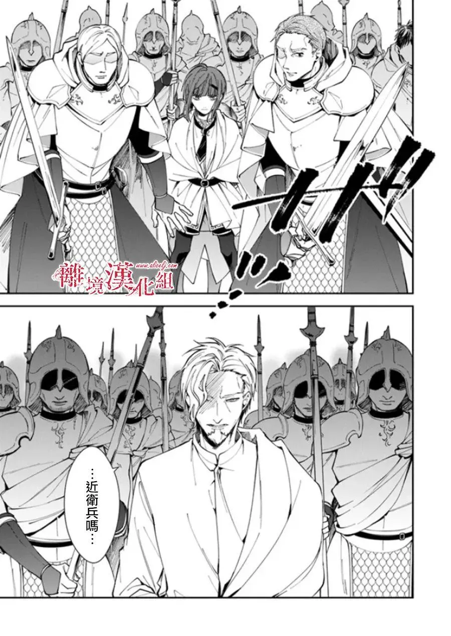 第21话 第22页