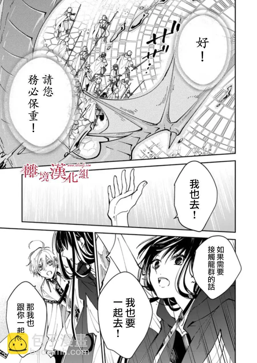 第21话 第24页
