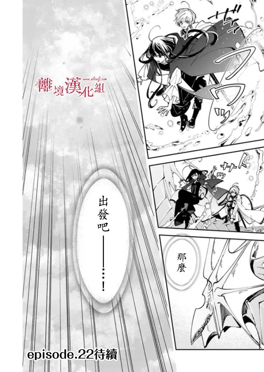 第21话 第25页
