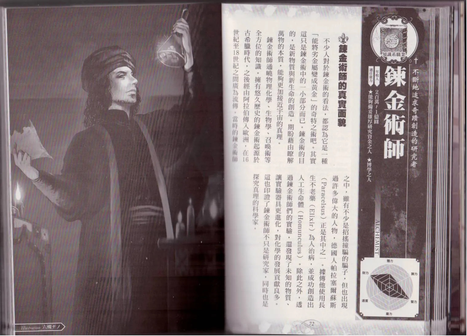 第1卷 第39页