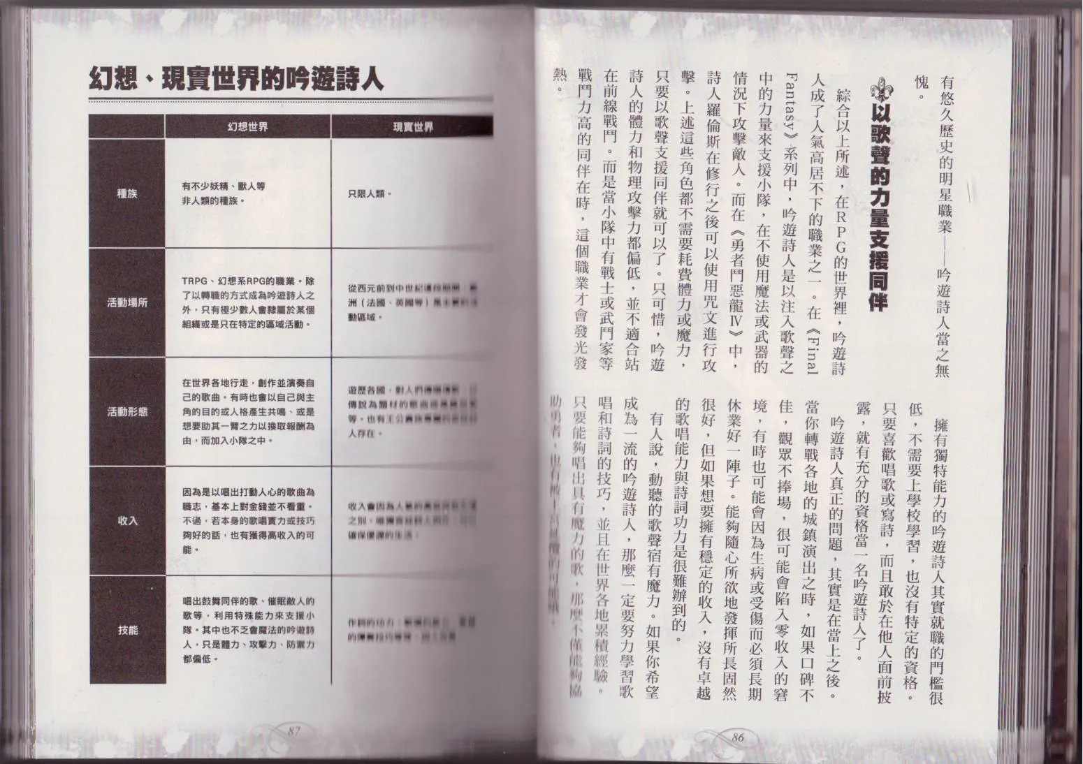 第1卷 第46页