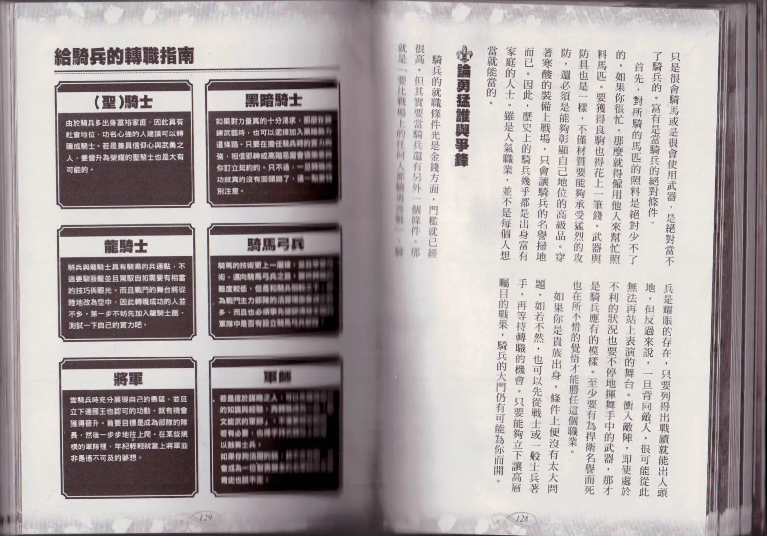 第1卷 第67页