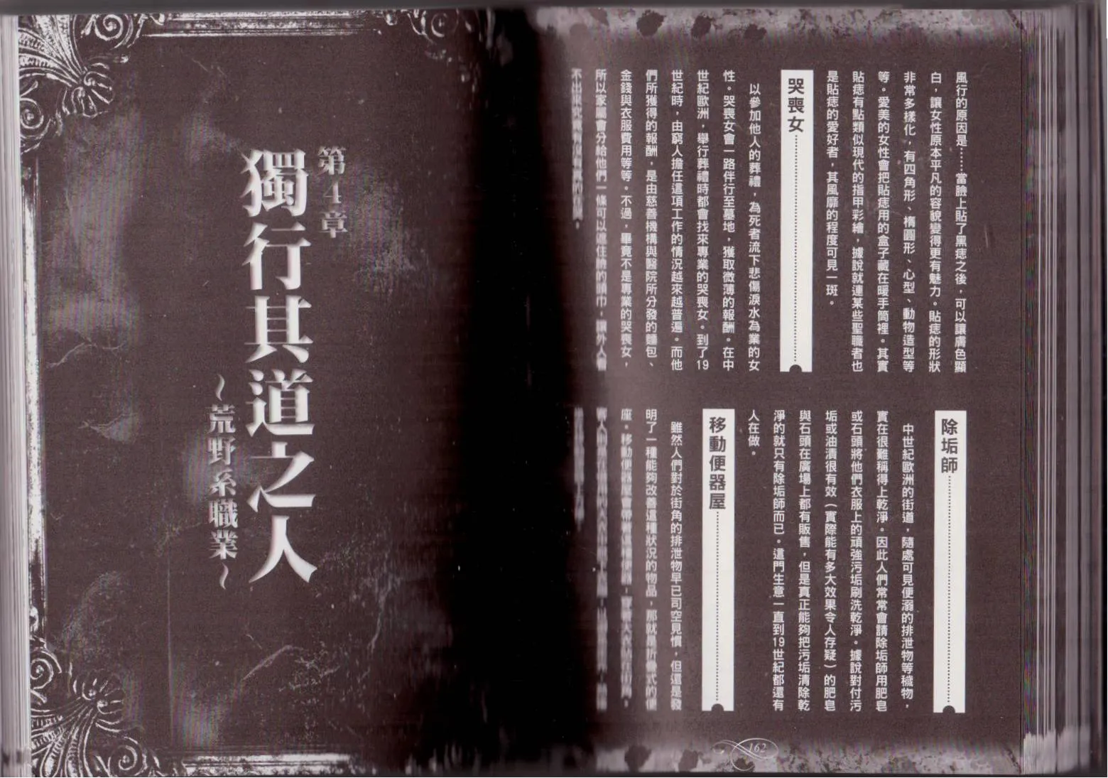 第1卷 第83页