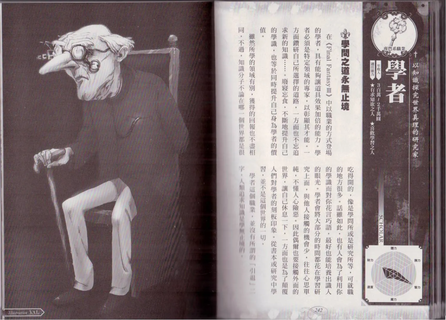 第1卷 第122页