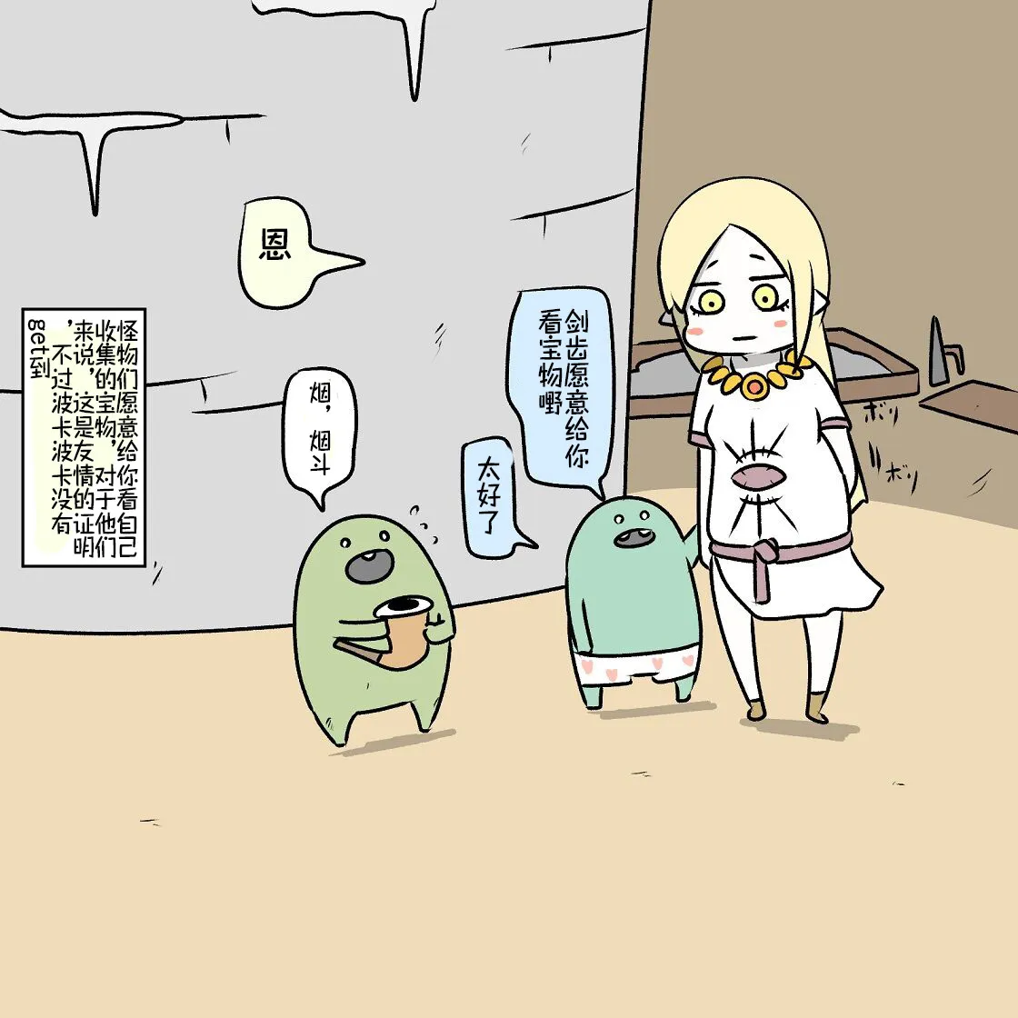 第07话 第2页