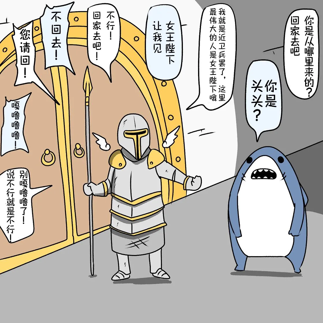 第07话 第9页