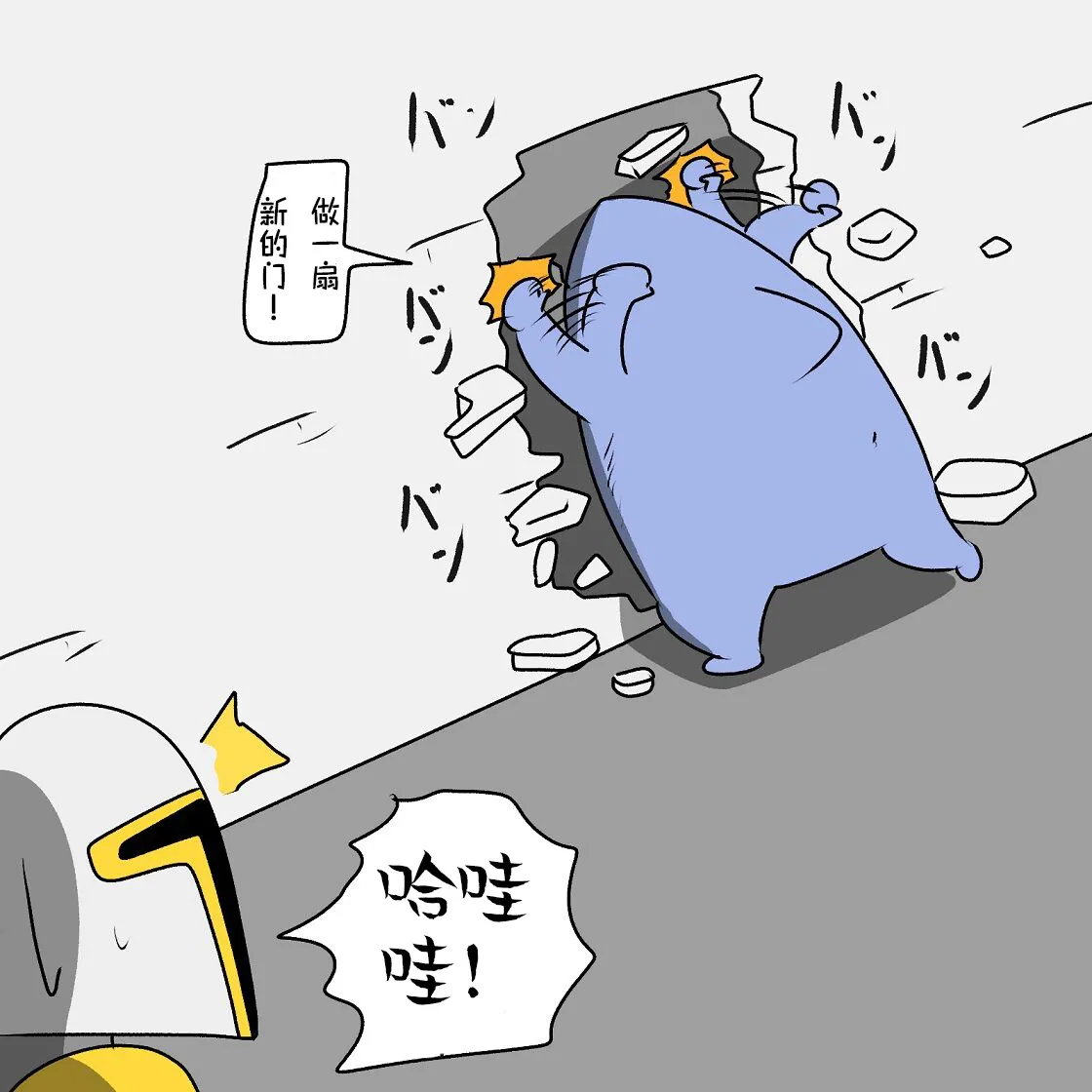 第07话 第10页