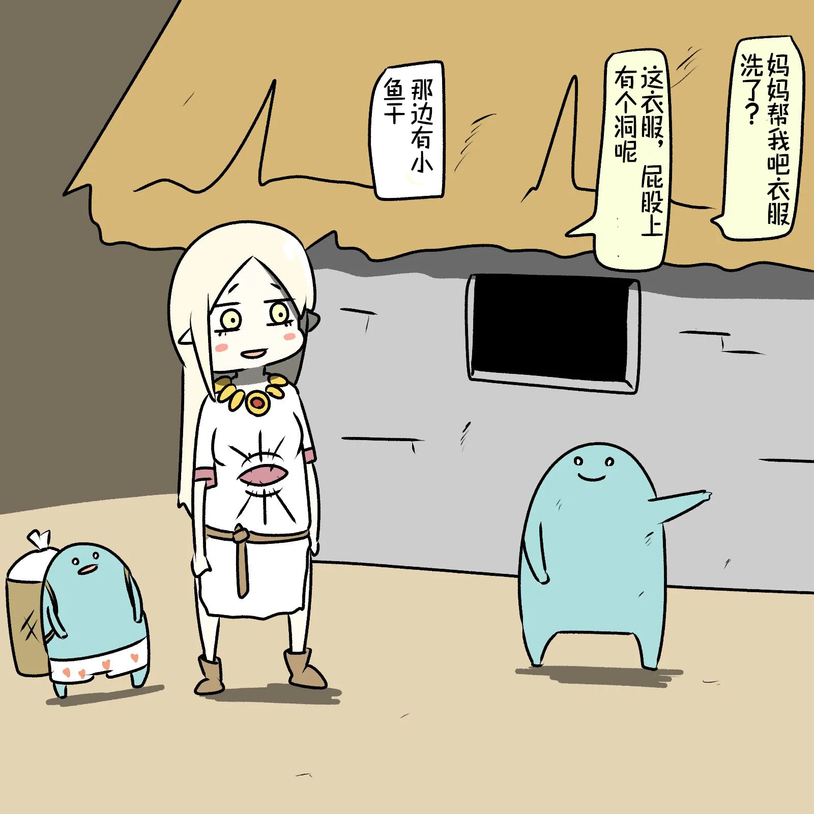 第07话 第13页