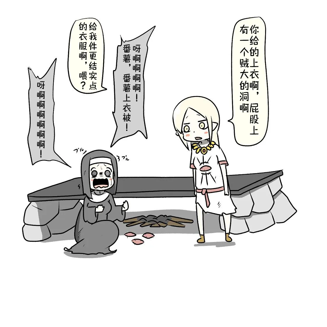 第07话 第14页
