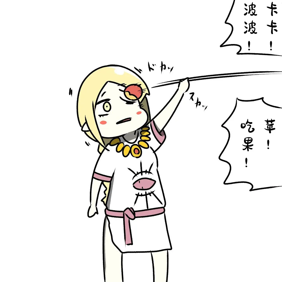 第07话 第15页