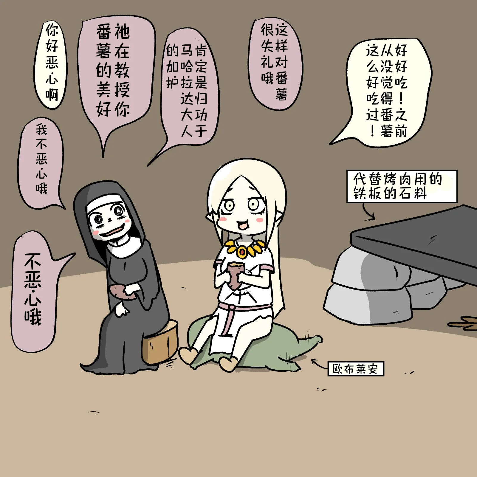 第07话 第16页