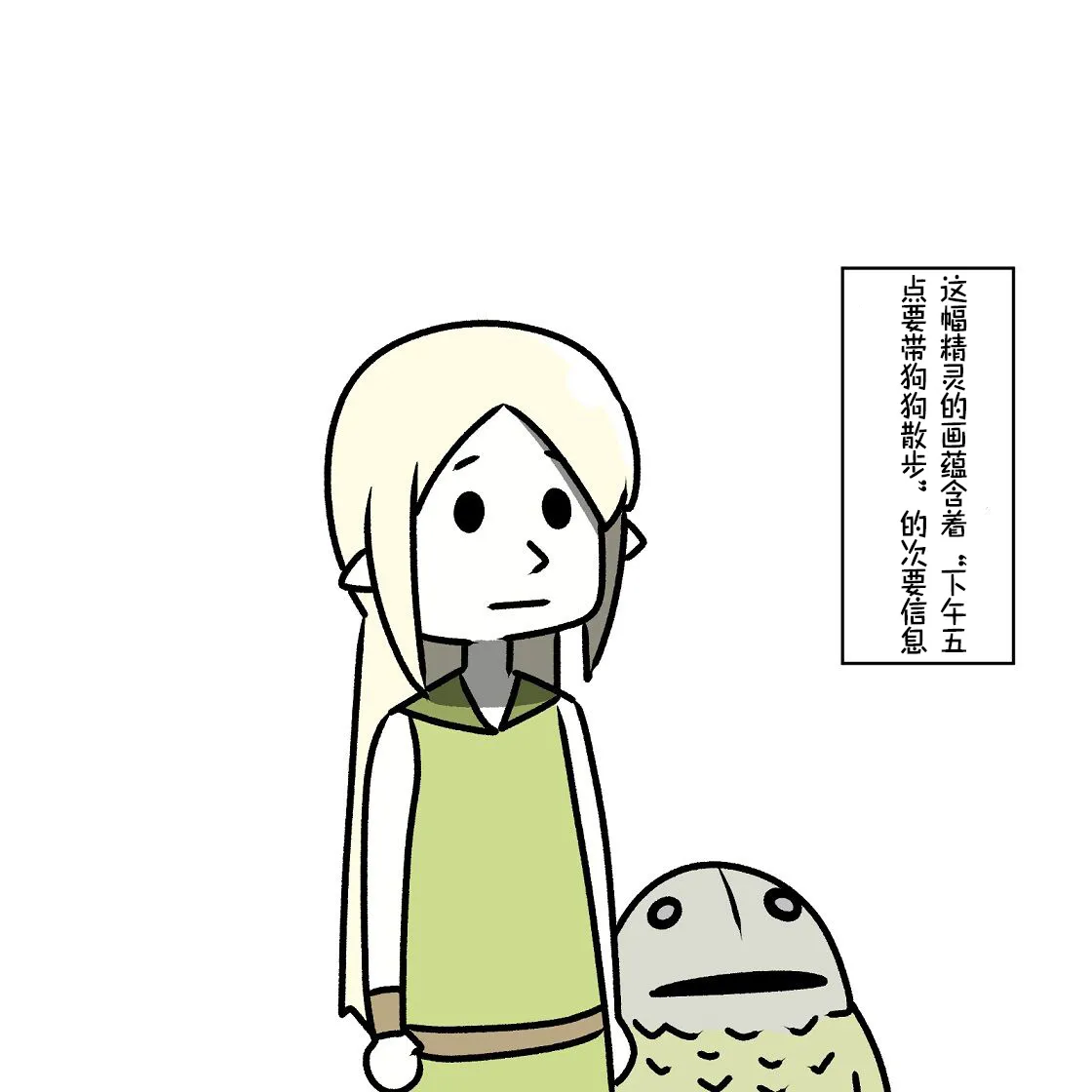 第07话 第20页