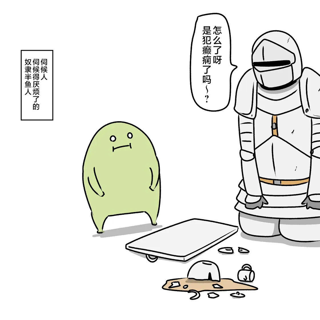 第06话 第18页