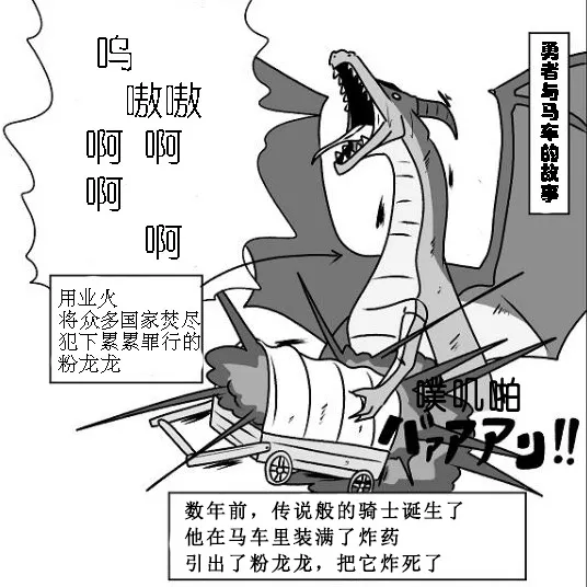 第09话 第2页