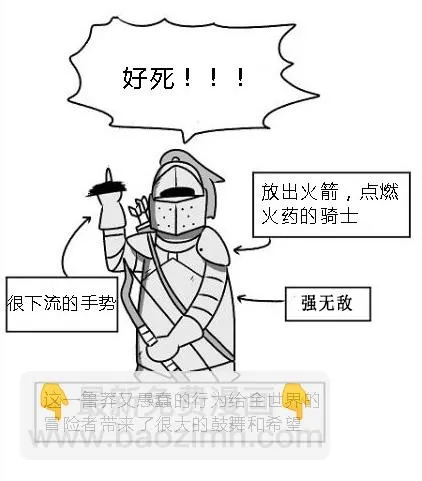 第09话 第3页
