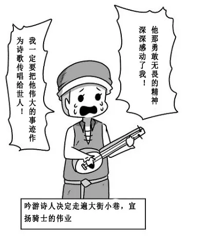 第09话 第5页
