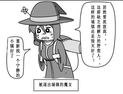 第09话 第9页