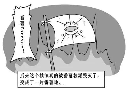 第09话 第10页