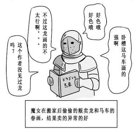 第09话 第11页