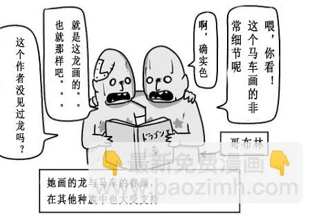 第09话 第12页