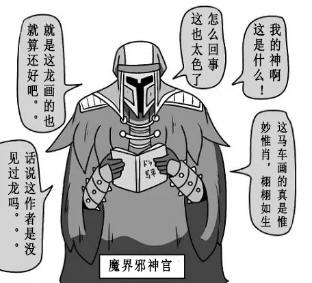 第09话 第14页