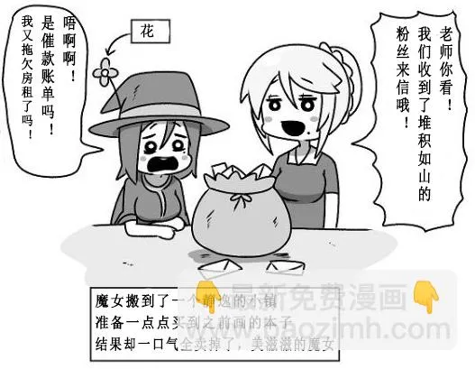 第09话 第15页